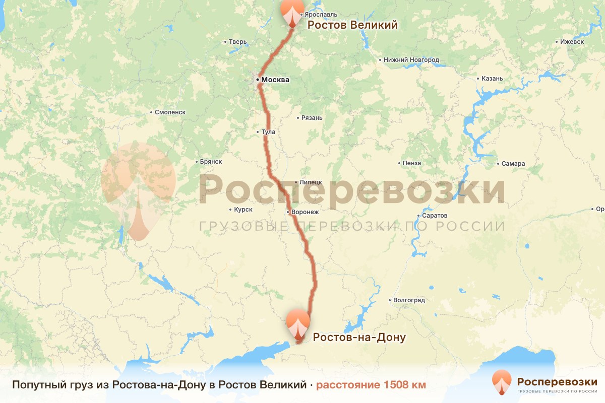 Попутный груз Ростов-на-Дону Ростов
