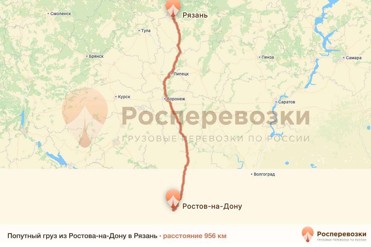 Попутный груз Ростов-на-Дону Рязань