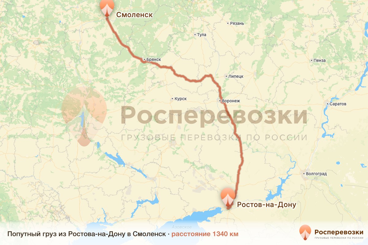 Попутный груз Ростов-на-Дону Смоленск