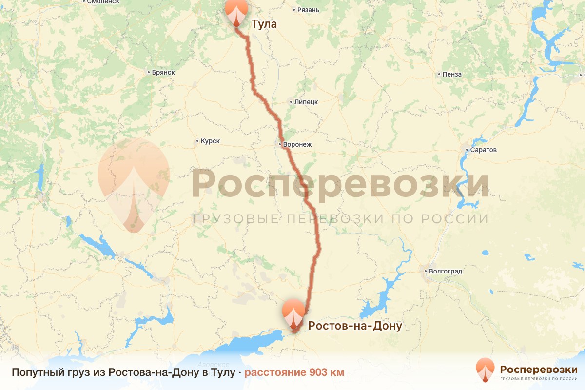 Попутный груз Ростов-на-Дону Тула