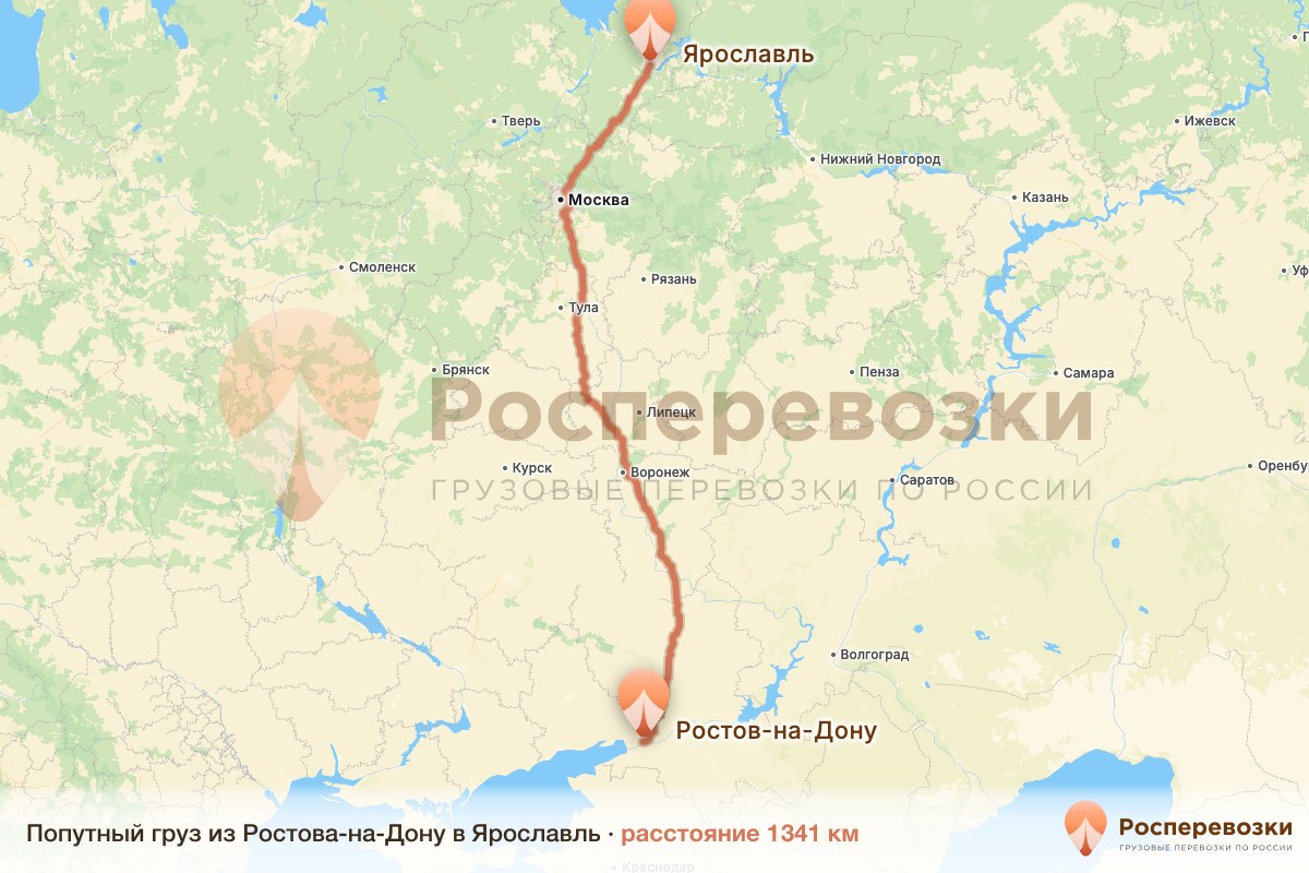 Попутный груз Ростов-на-Дону Ярославль