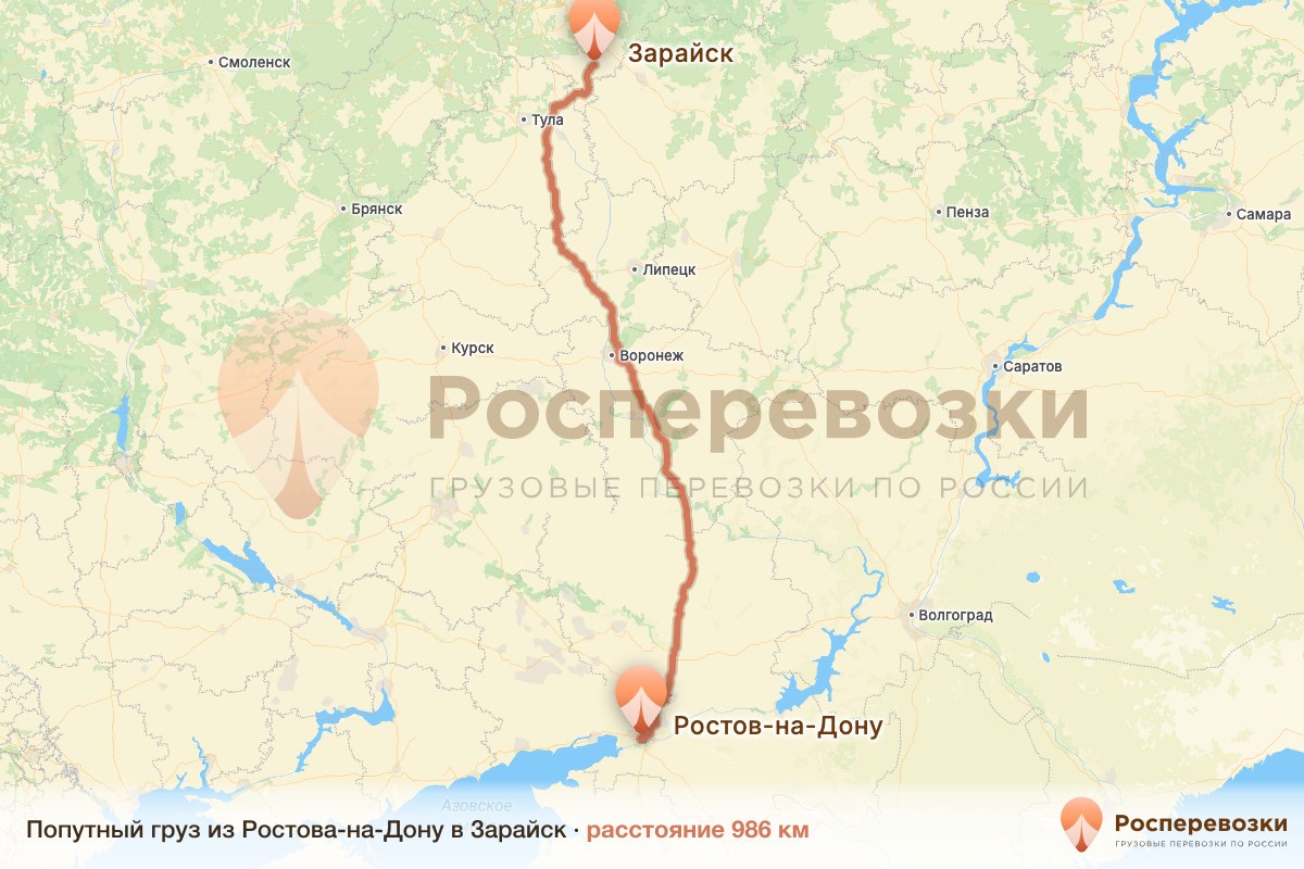 Попутный груз Ростов-на-Дону Зарайск