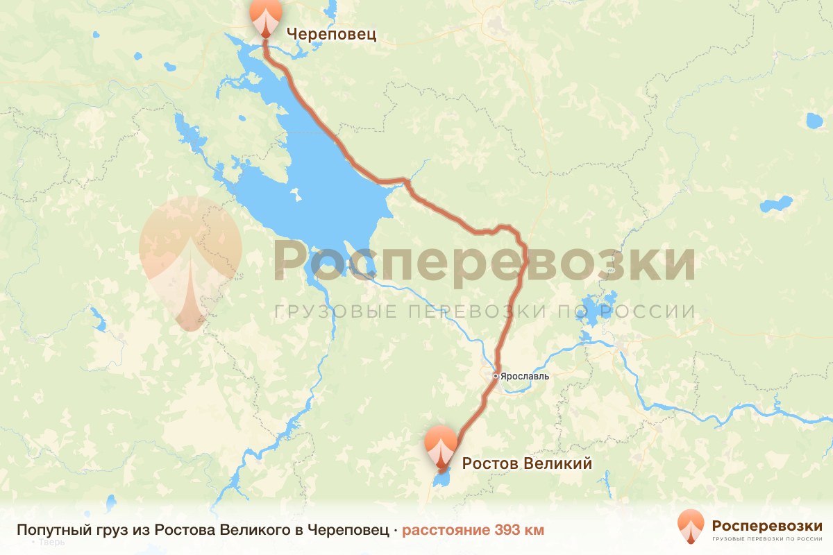 Попутный груз Ростов Череповец