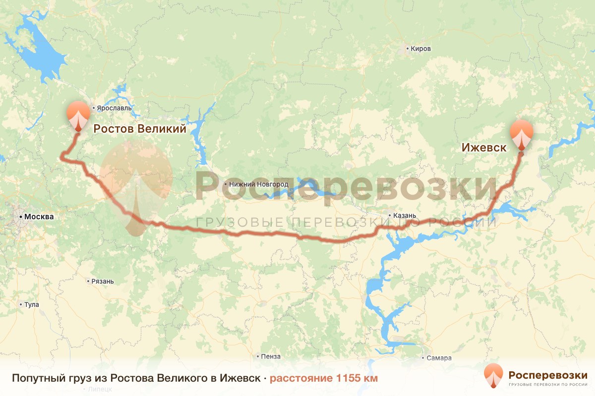 Попутный груз Ростов Ижевск