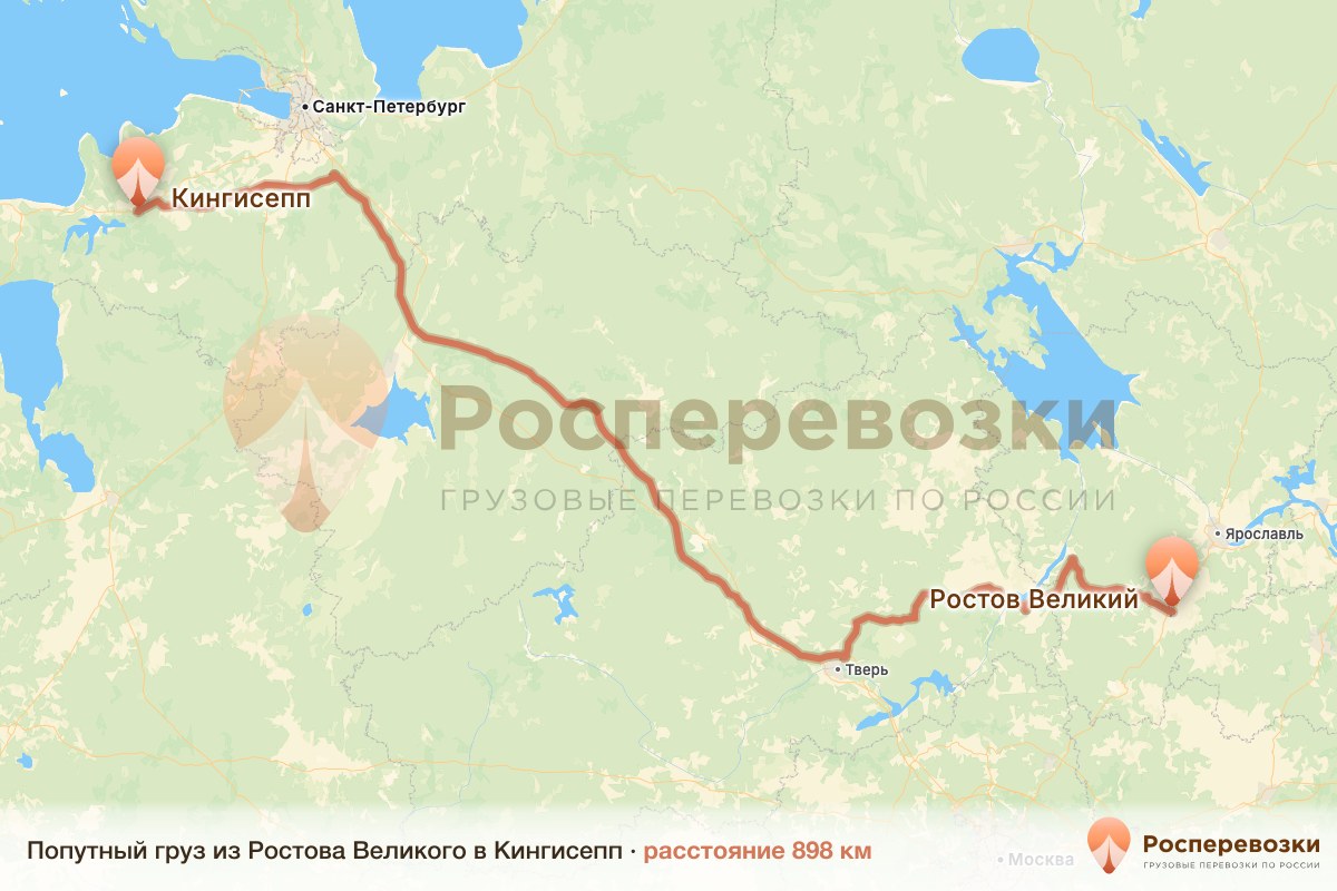 Попутный груз Ростов Кингисепп