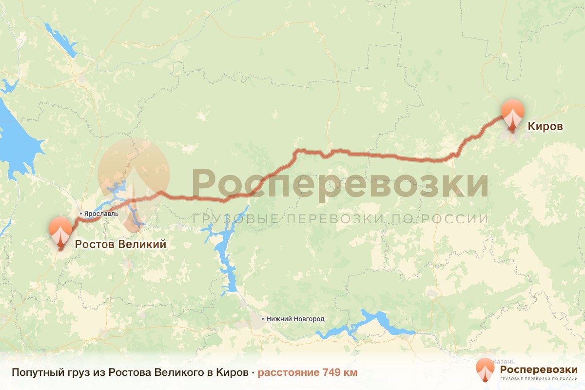 Попутный груз Ростов Киров