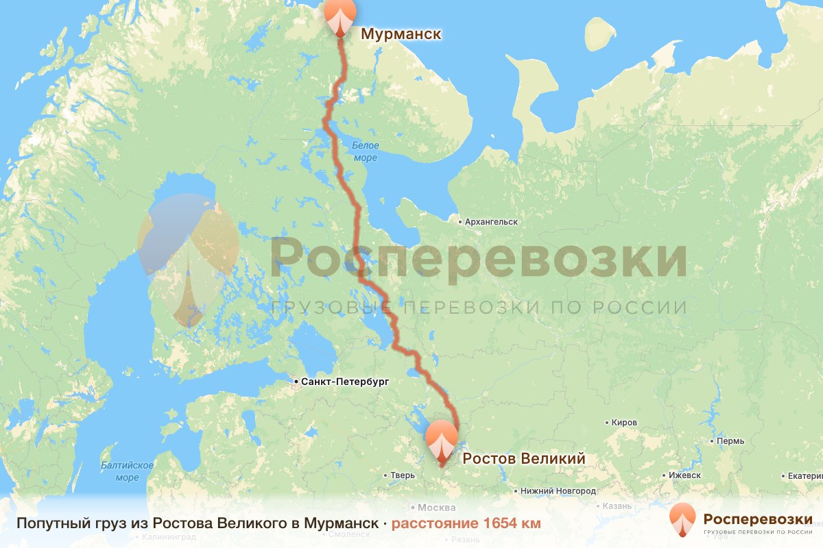Попутный груз Ростов Мурманск