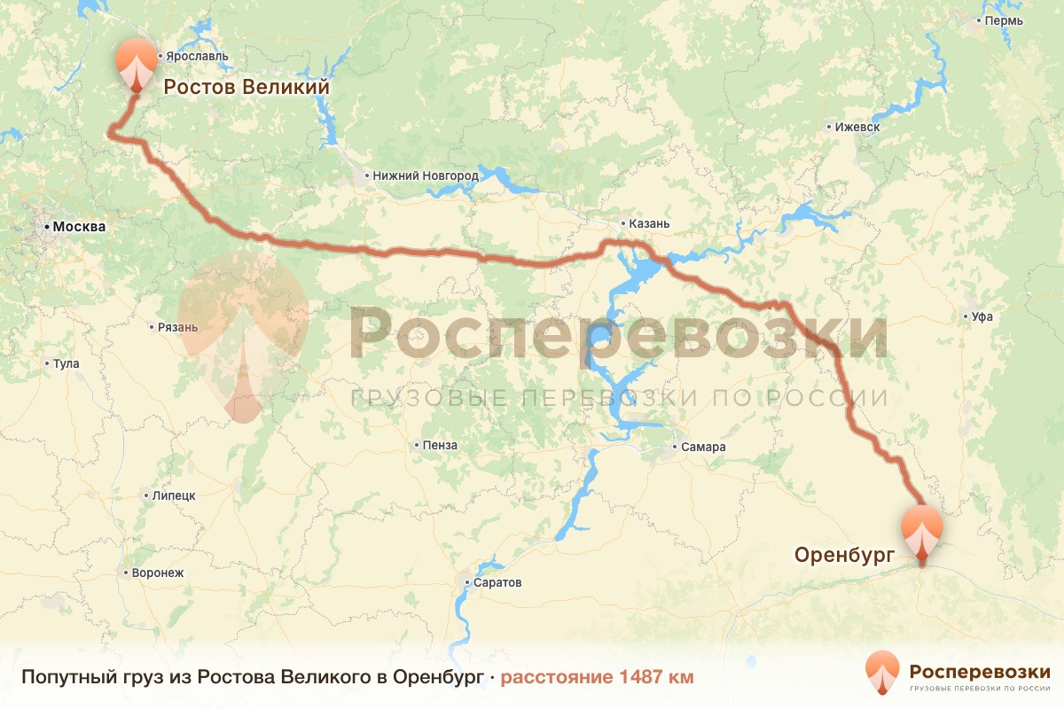 Попутный груз Ростов Оренбург