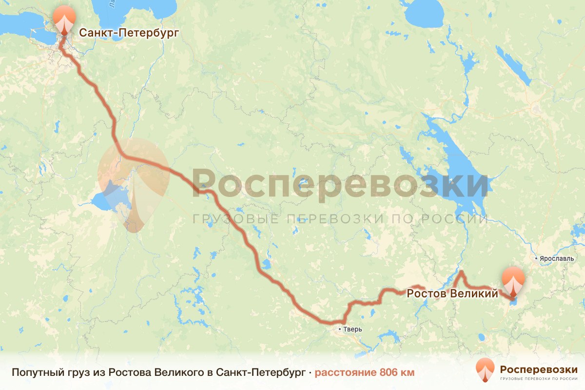 Попутный груз Ростов Санкт-Петербург
