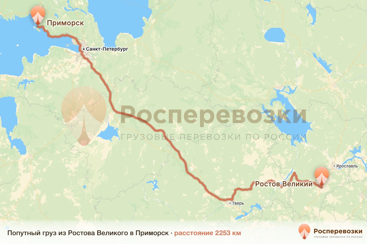 Попутный груз Ростов Приморск