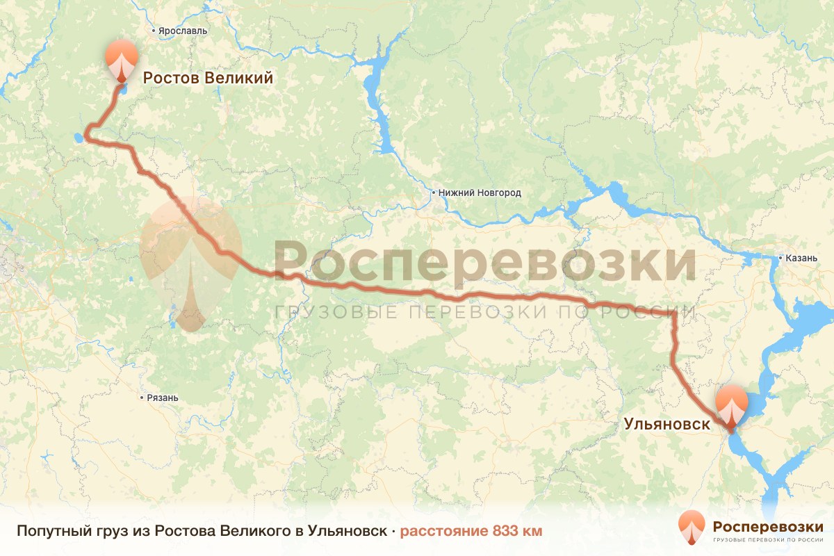 Попутный груз Ростов Ульяновск