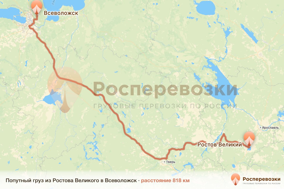 Попутный груз Ростов Всеволожск
