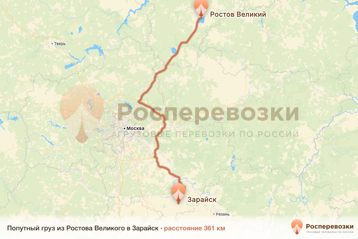 Попутный груз Ростов Зарайск