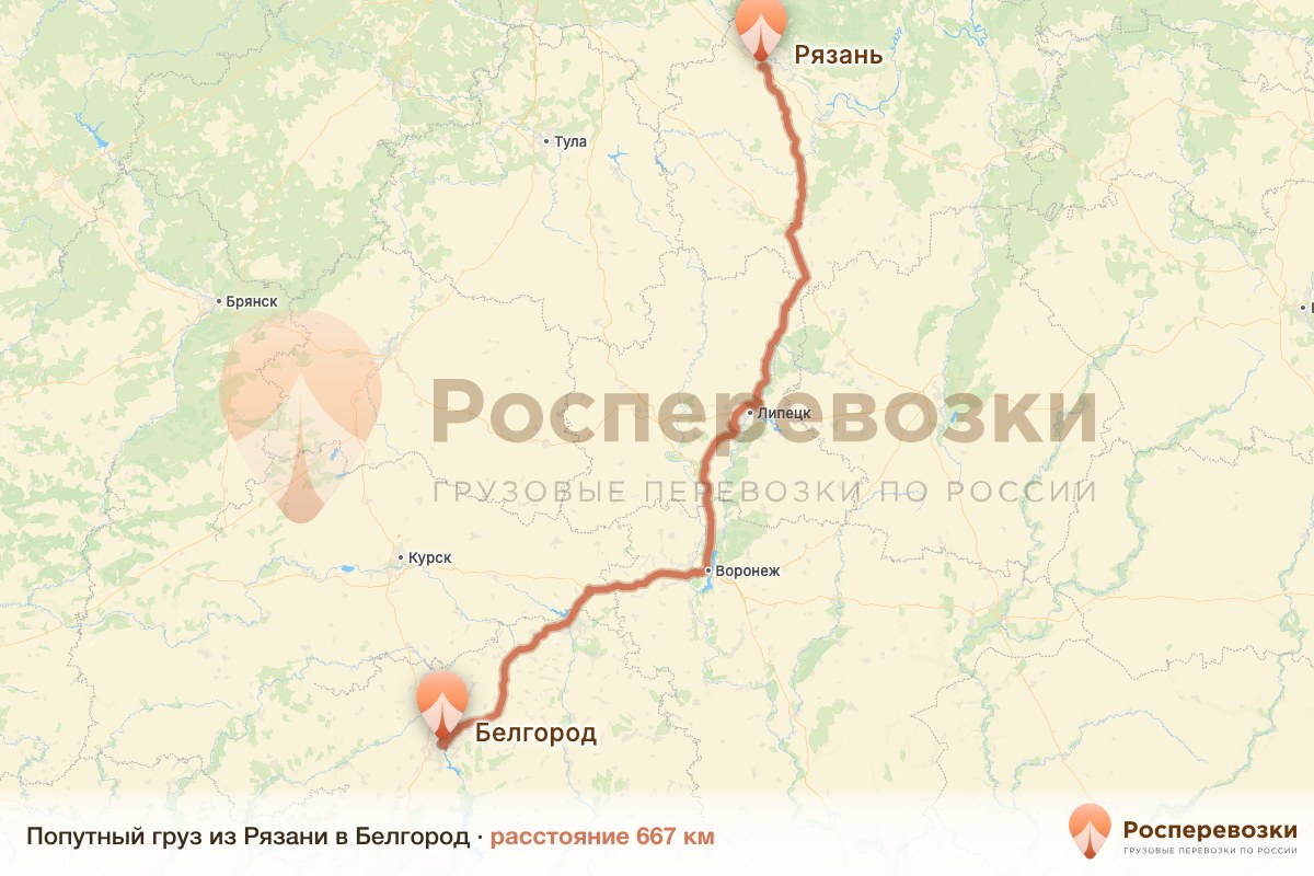 Попутный груз Рязань Белгород