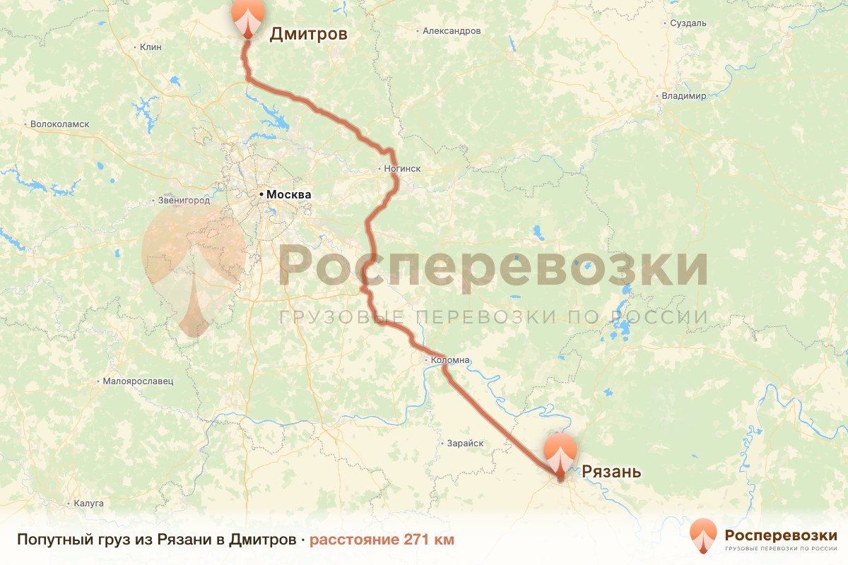 Попутный груз Рязань Дмитров