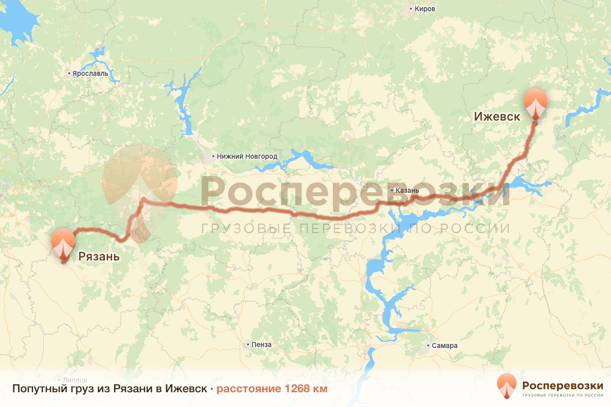 Попутный груз Рязань Ижевск