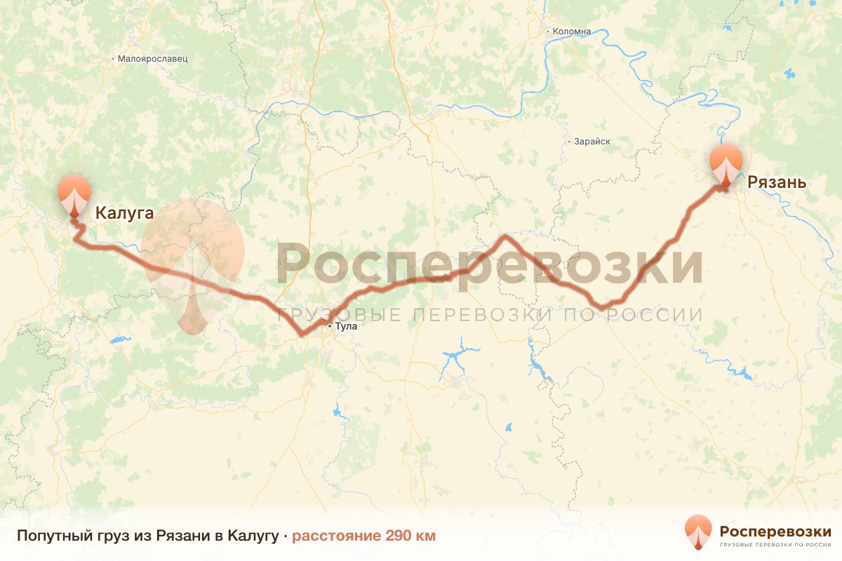 Попутный груз Рязань Калуга