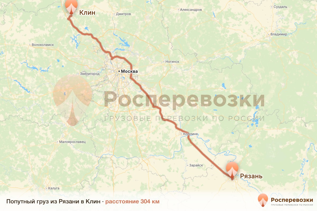 Попутный груз Рязань Клин