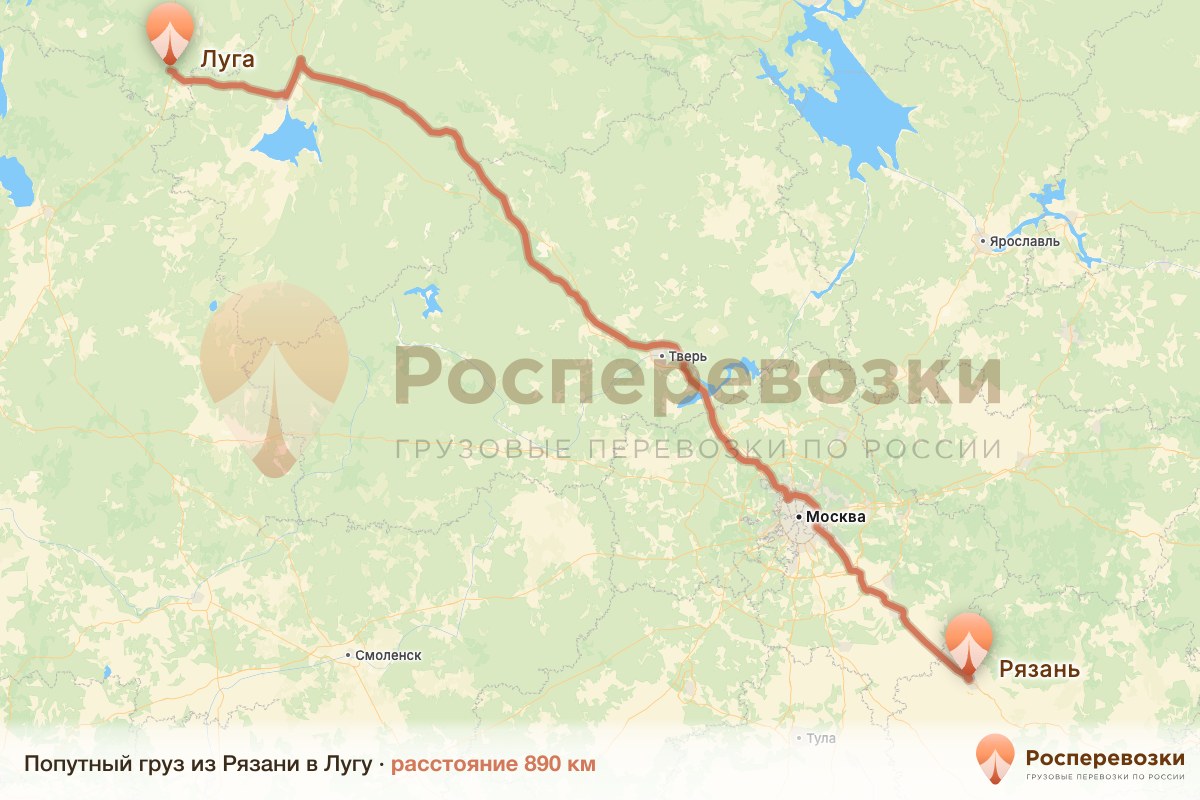 Попутный груз Рязань Луга