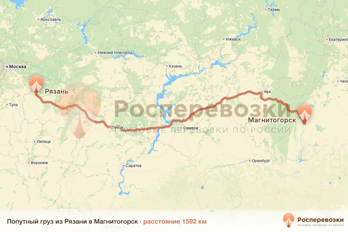Попутный груз Рязань Магнитогорск