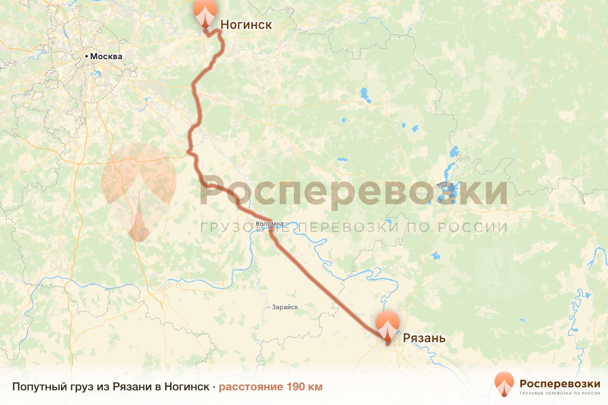 Попутный груз Рязань Ногинск
