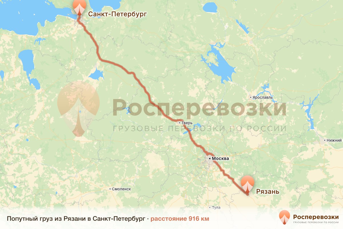 Попутный груз Рязань Санкт-Петербург