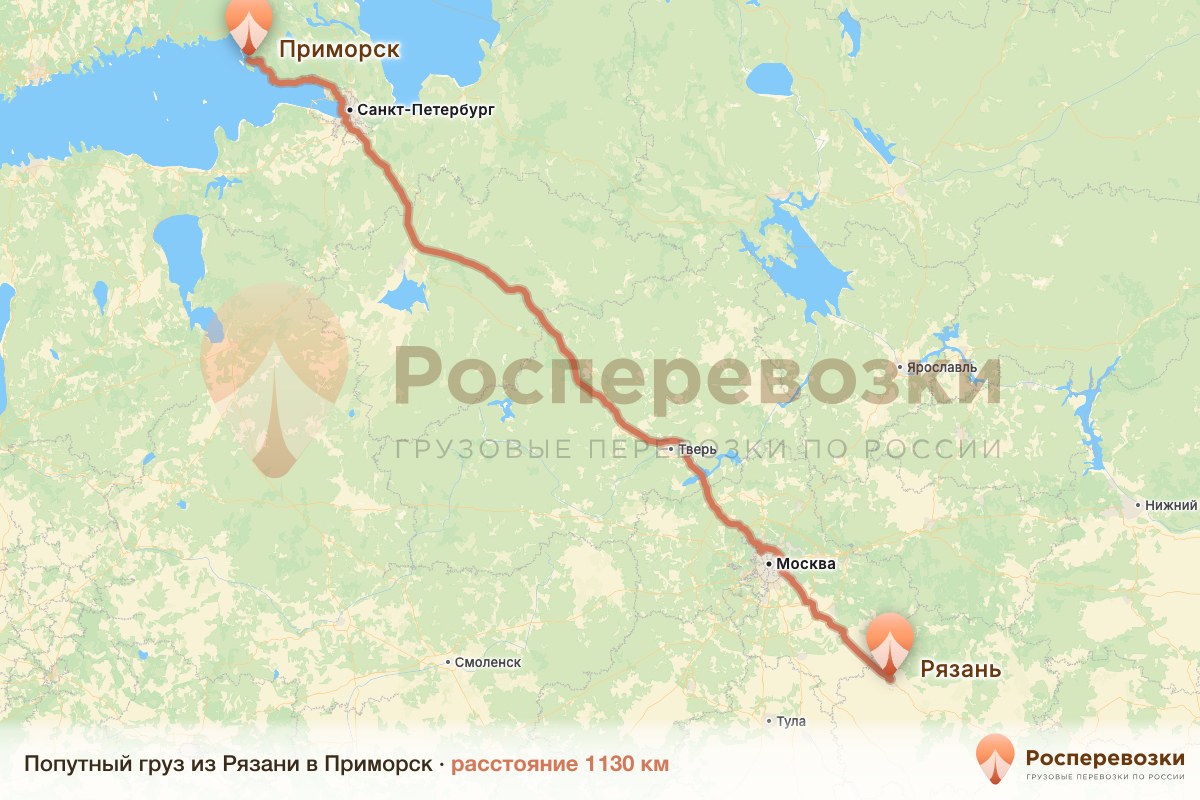 Попутный груз Рязань Приморск