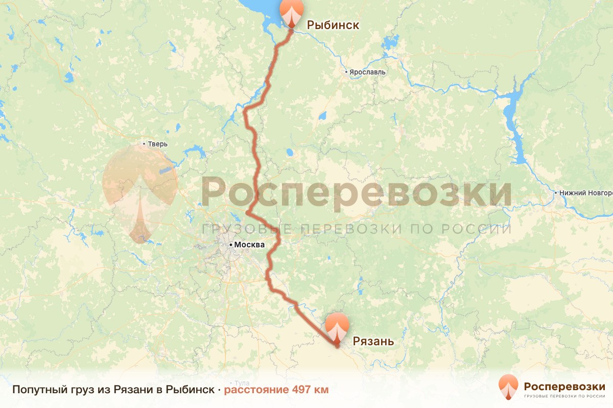 Попутный груз Рязань Рыбинск