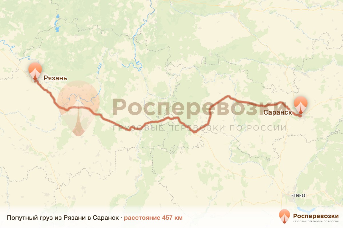 Попутный груз Рязань Саранск