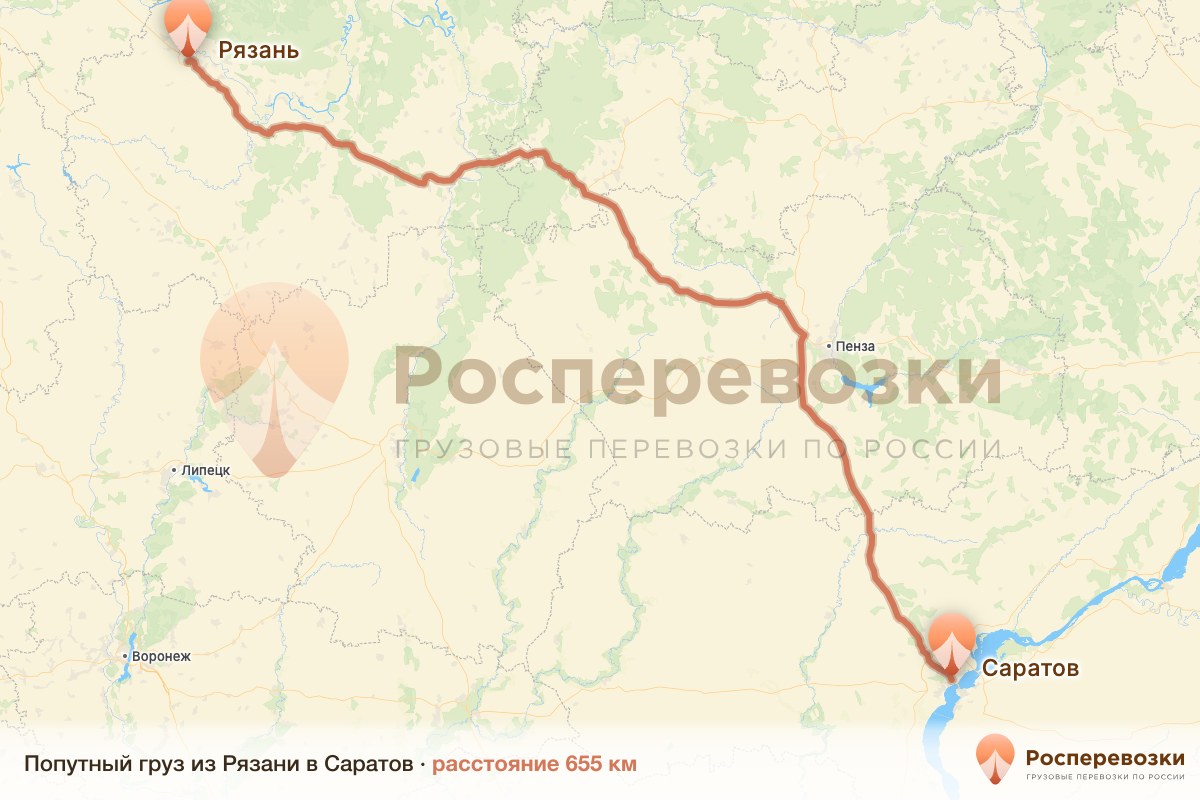 Попутный груз Рязань Саратов