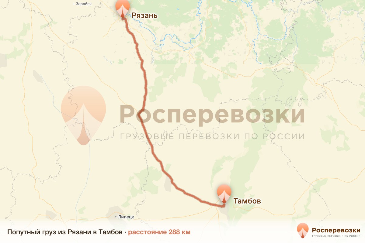 Попутный груз Рязань Тамбов