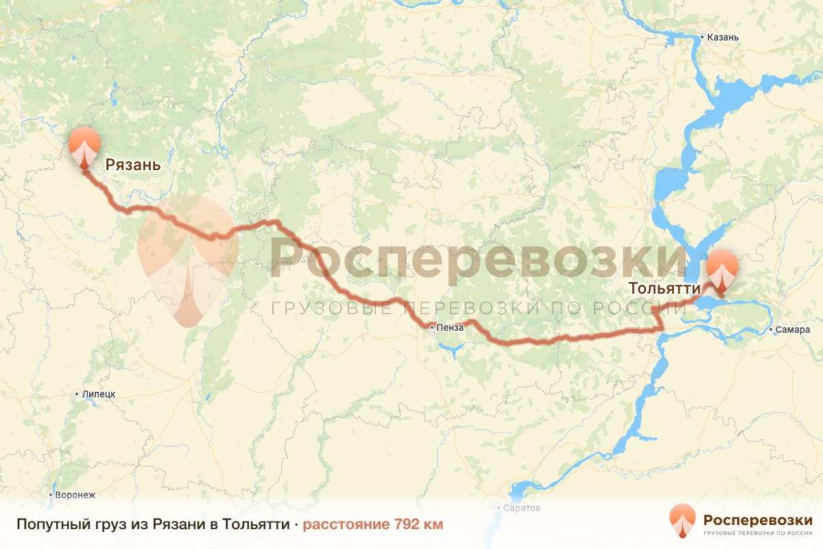 Попутный груз Рязань Тольятти