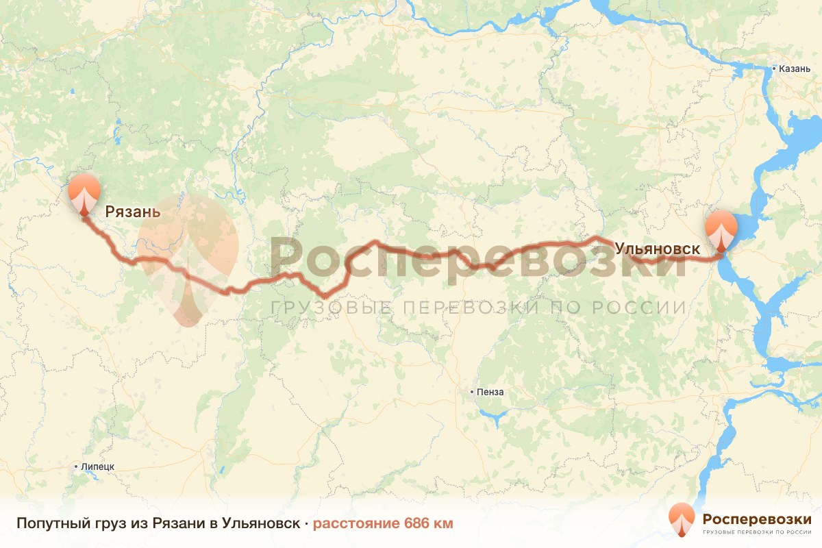 Попутный груз Рязань Ульяновск