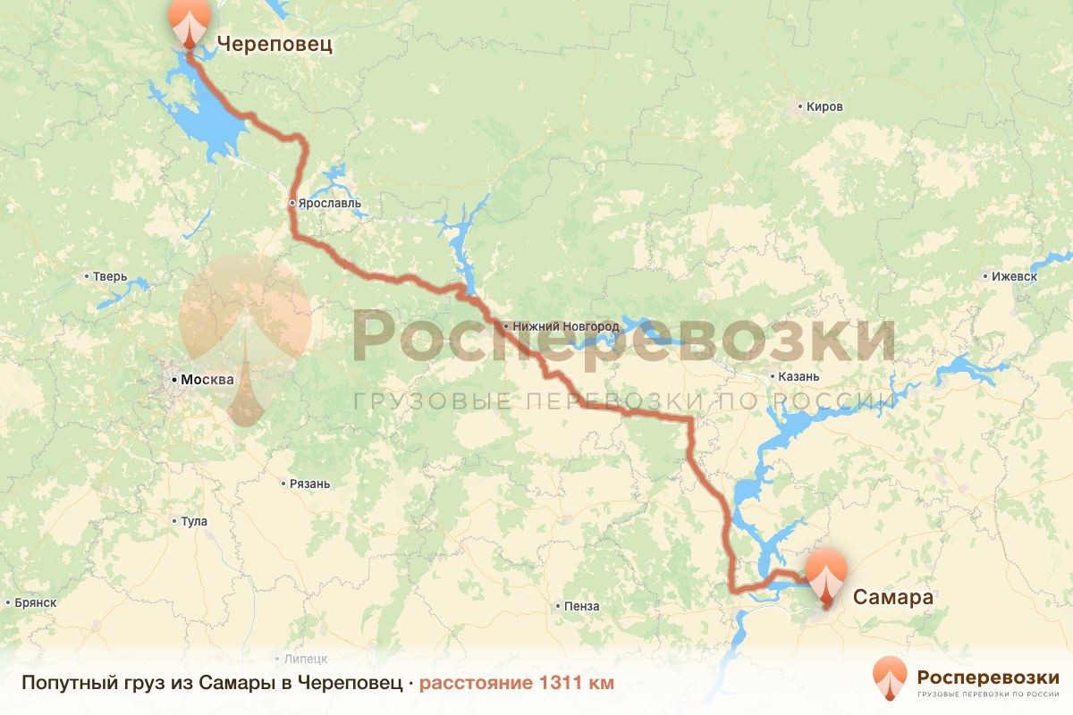 Попутный груз Самара Череповец