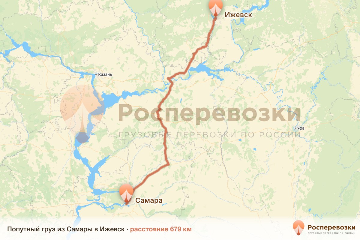 Попутный груз Самара Ижевск