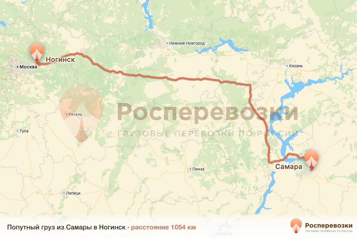 Попутный груз Самара Ногинск