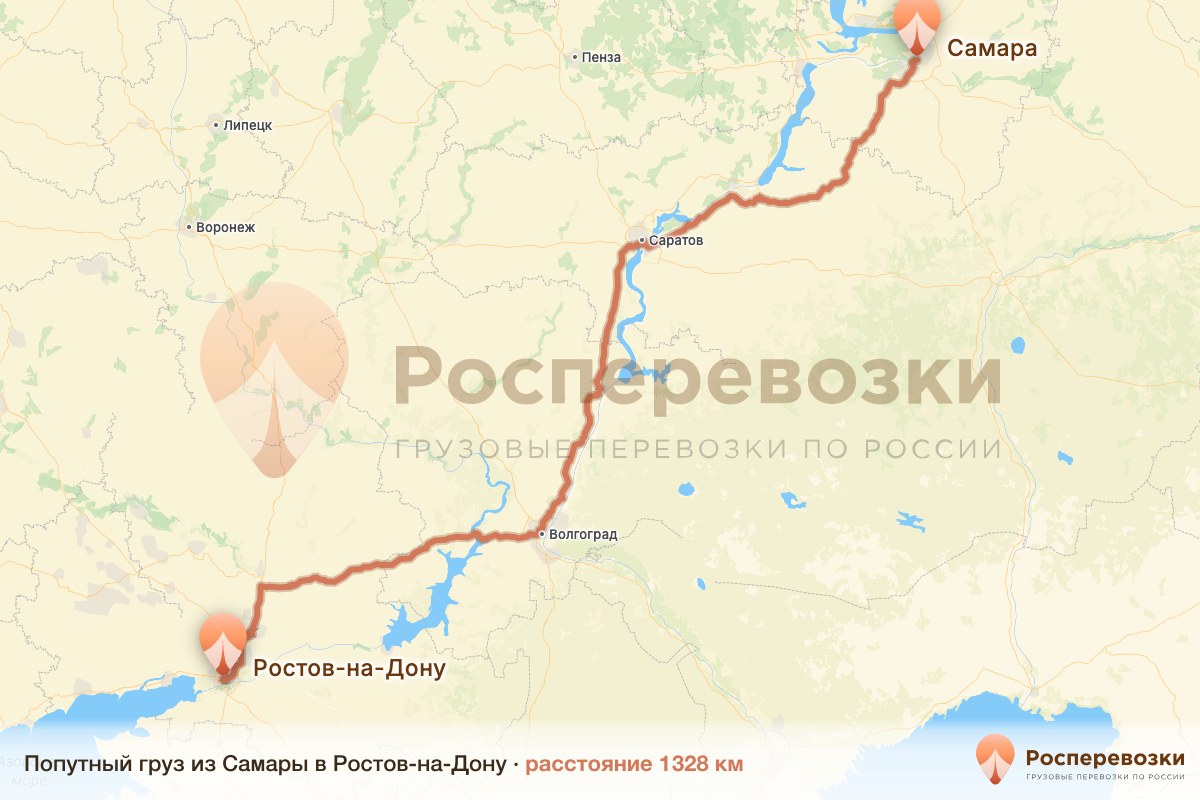 Попутный груз Самара Ростов-на-Дону