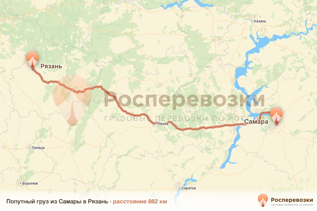 Попутный груз Самара Рязань