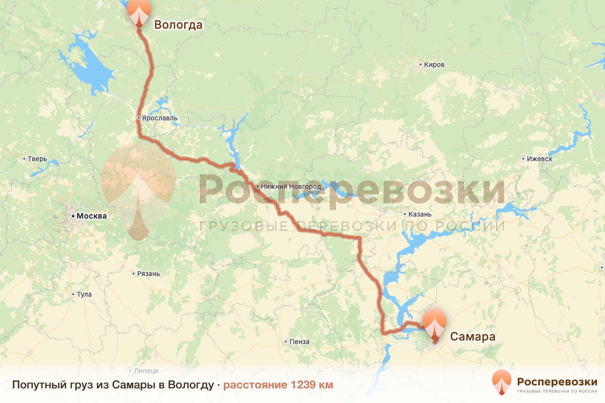 Попутный груз Самара Вологда