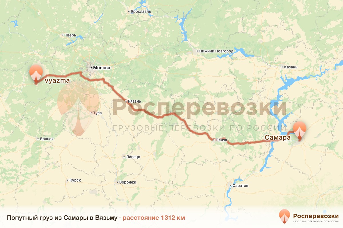 Попутный груз Самара Вязьма