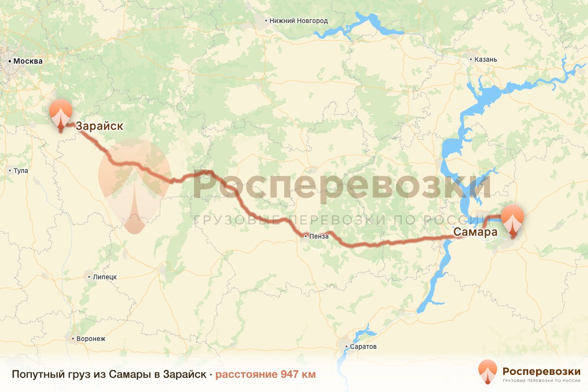 Попутный груз Самара Зарайск