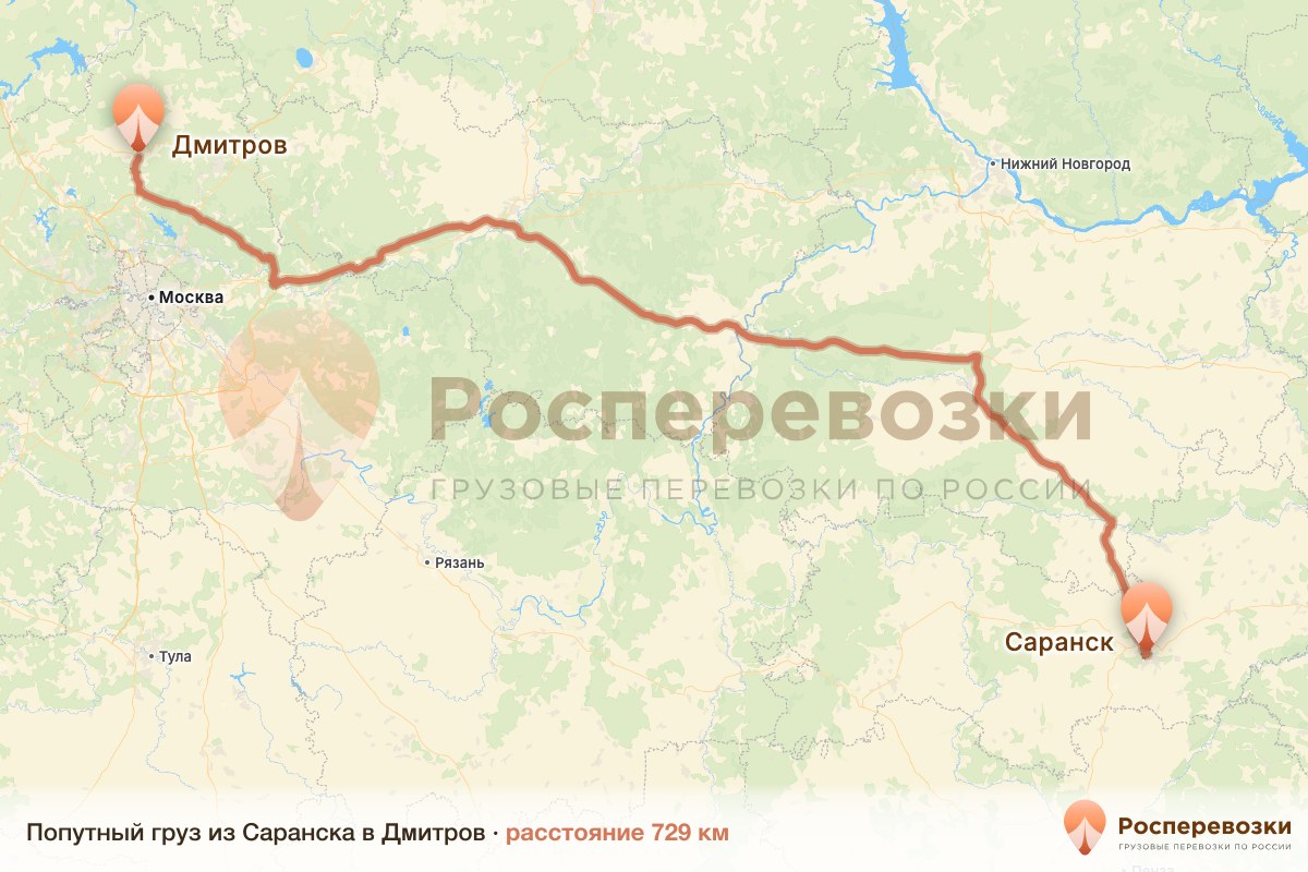 Попутный груз Саранск Дмитров