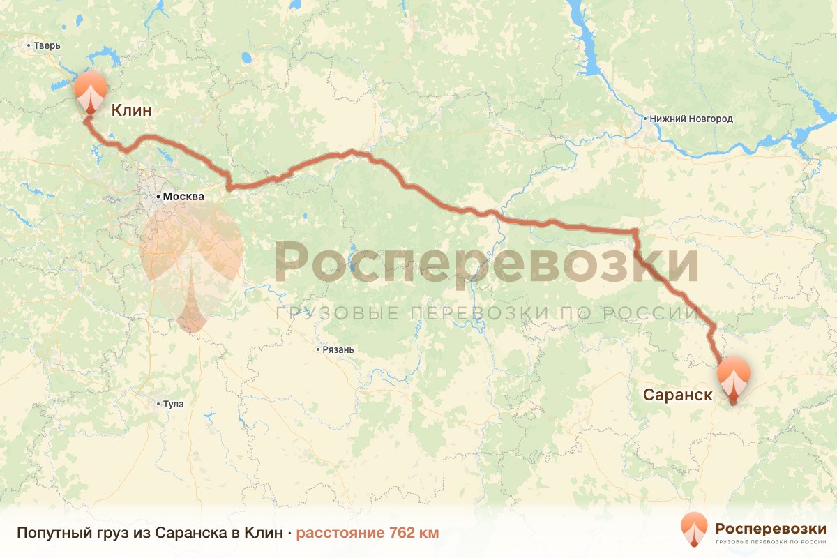 Попутный груз Саранск Клин