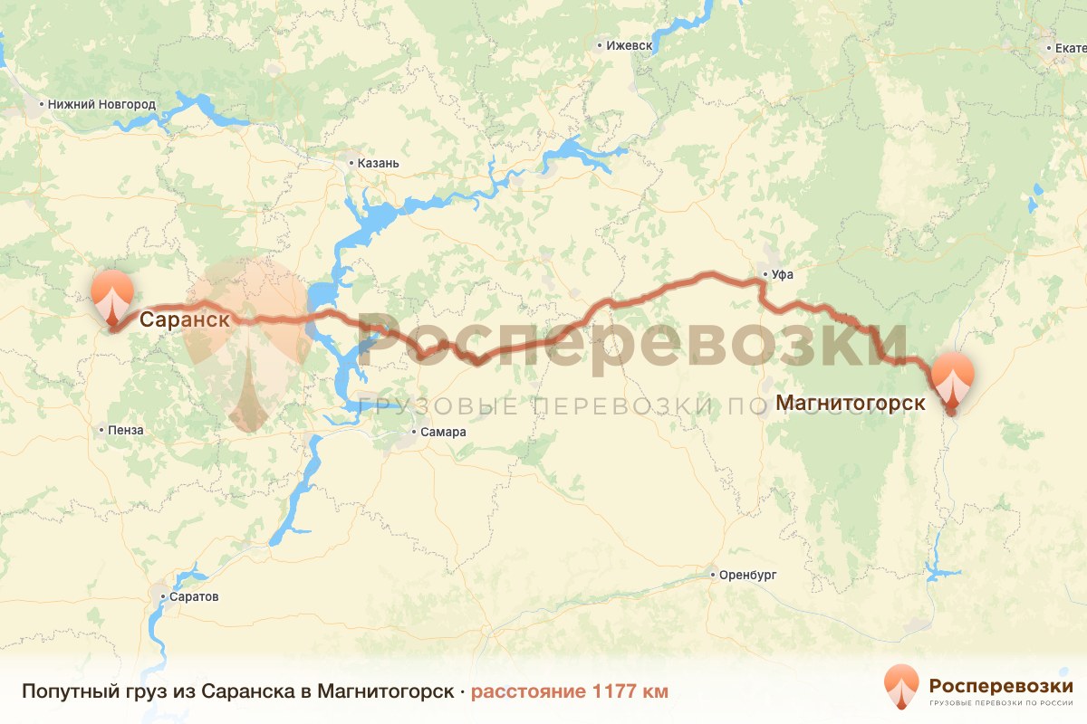 Попутный груз Саранск Магнитогорск