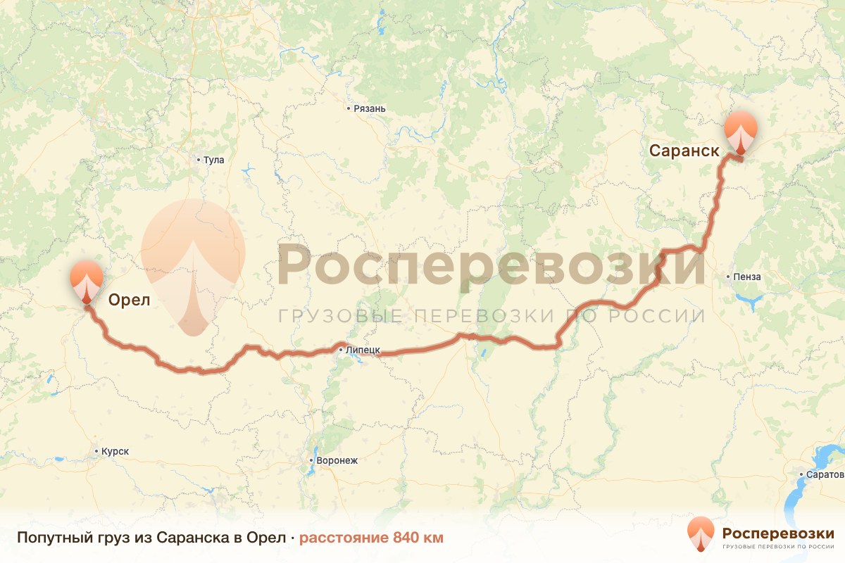 Попутный груз Саранск Орел
