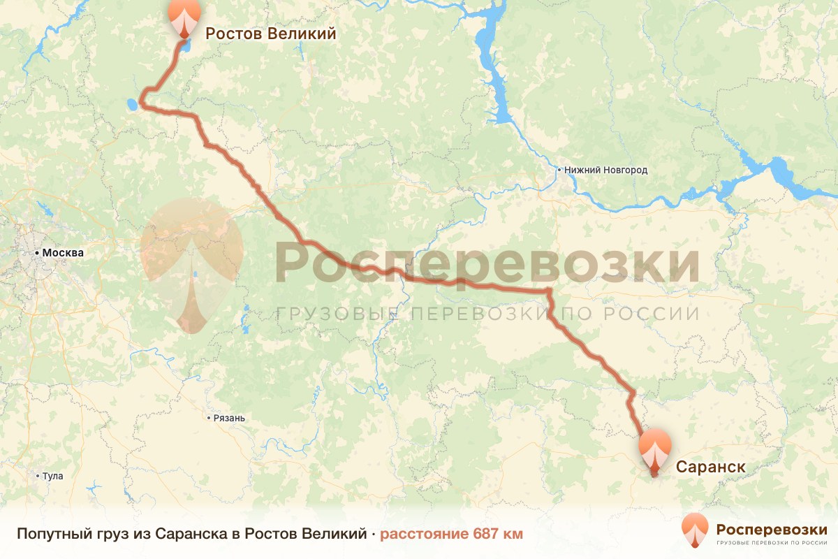 Попутный груз Саранск Ростов