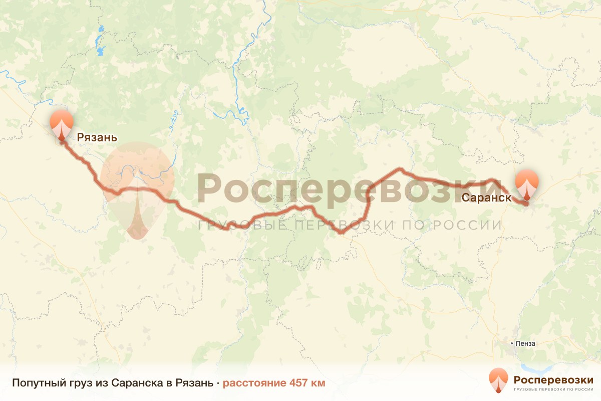 Попутный груз Саранск Рязань