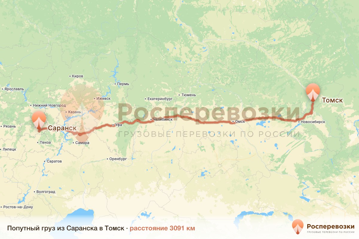 Попутный груз Саранск Томск