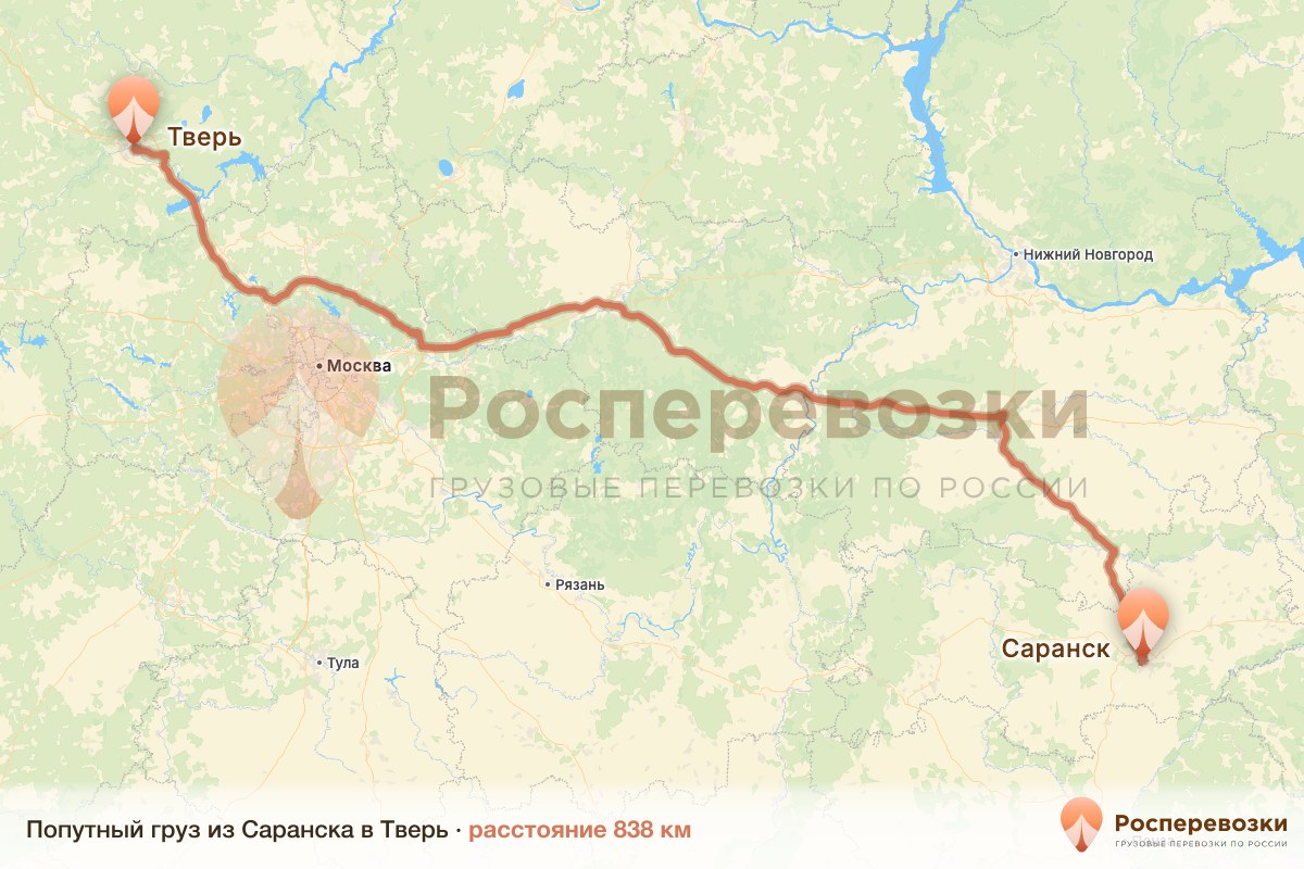 Попутный груз Саранск Тверь