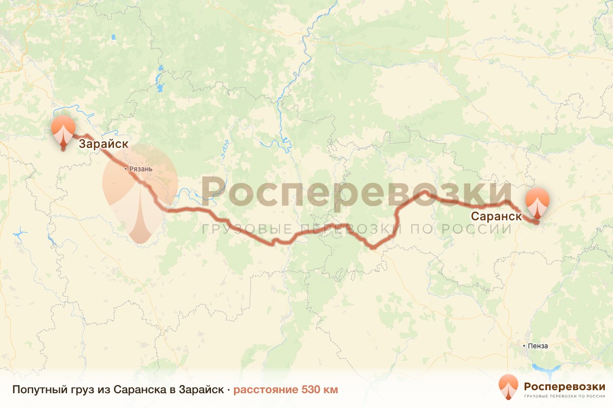 Попутный груз Саранск Зарайск